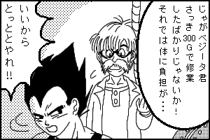 GRAVITY2.PNG - 22,499BYTES