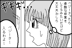 GRAVITY3.PNG - 20,553BYTES
